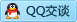 QQ在线咨询1464635699